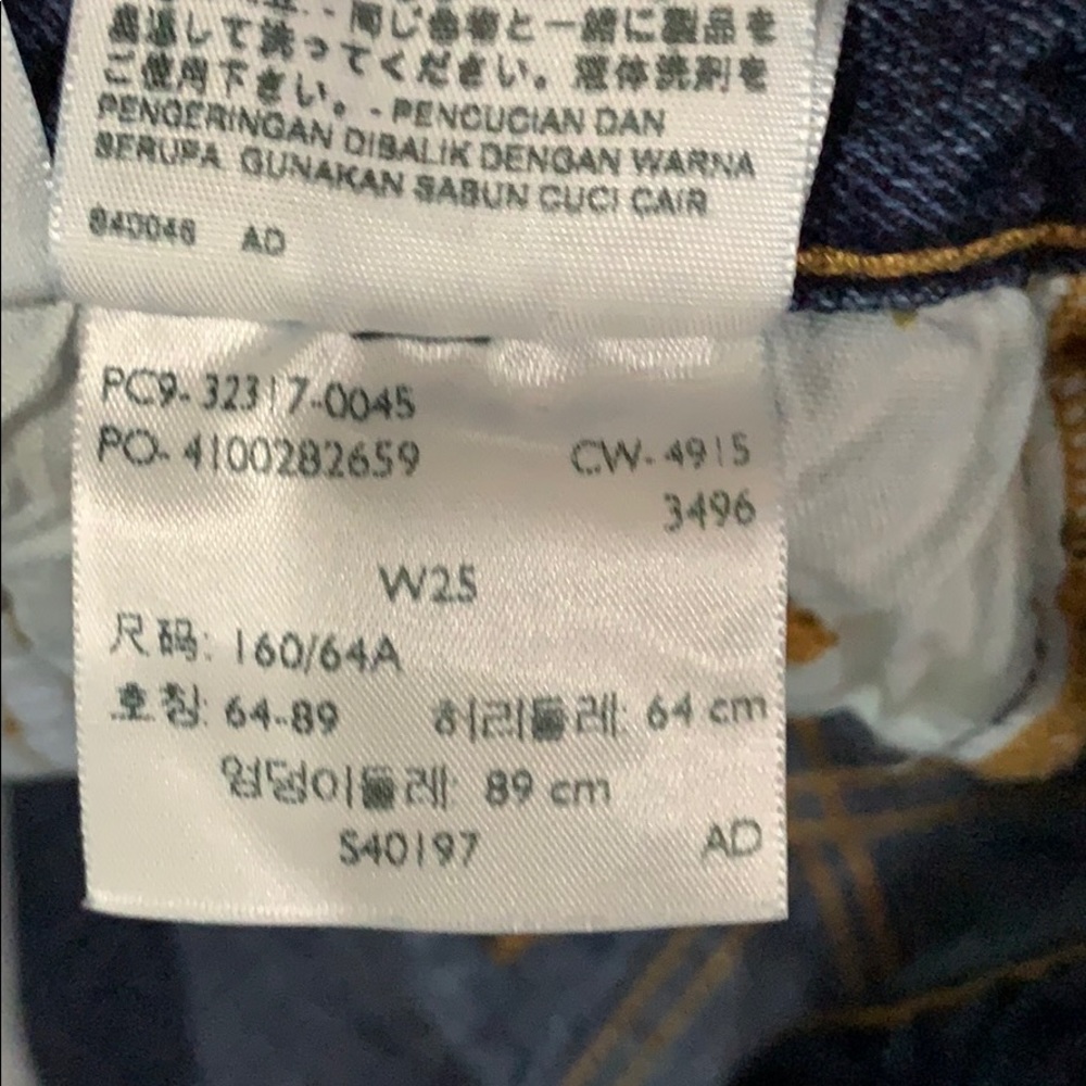 Like New Levi’s button fly shorts size 25 - Picture 2 of 6